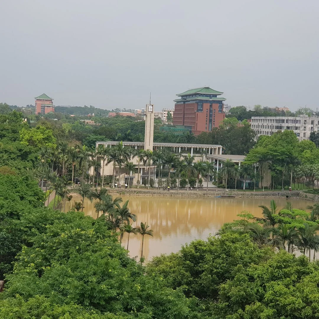 South China University of Technology