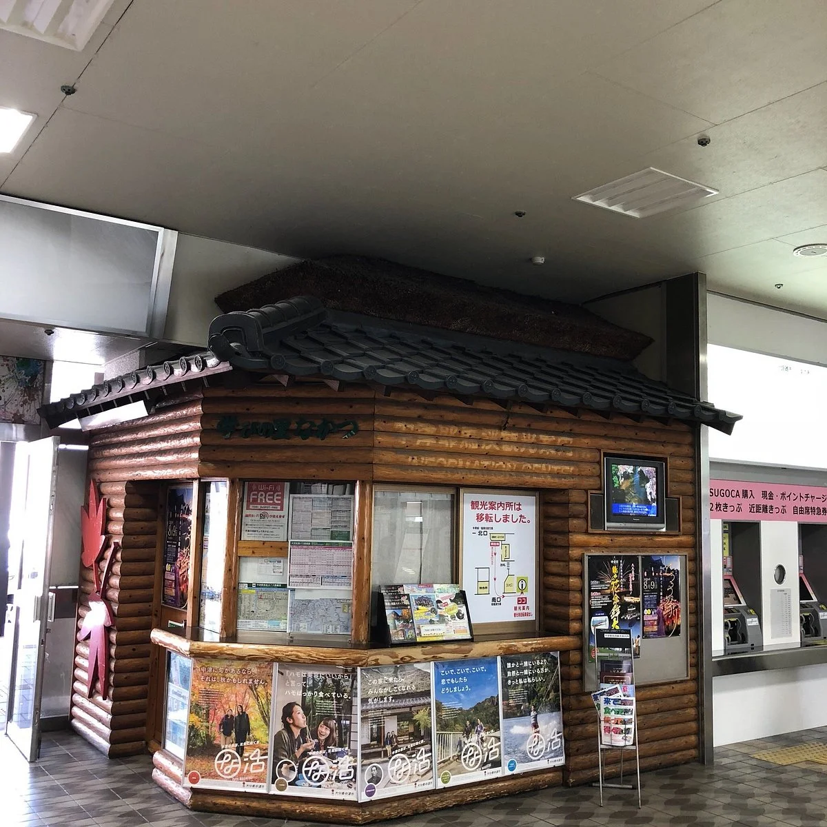 Nakatsu Yabakei Tourism Association