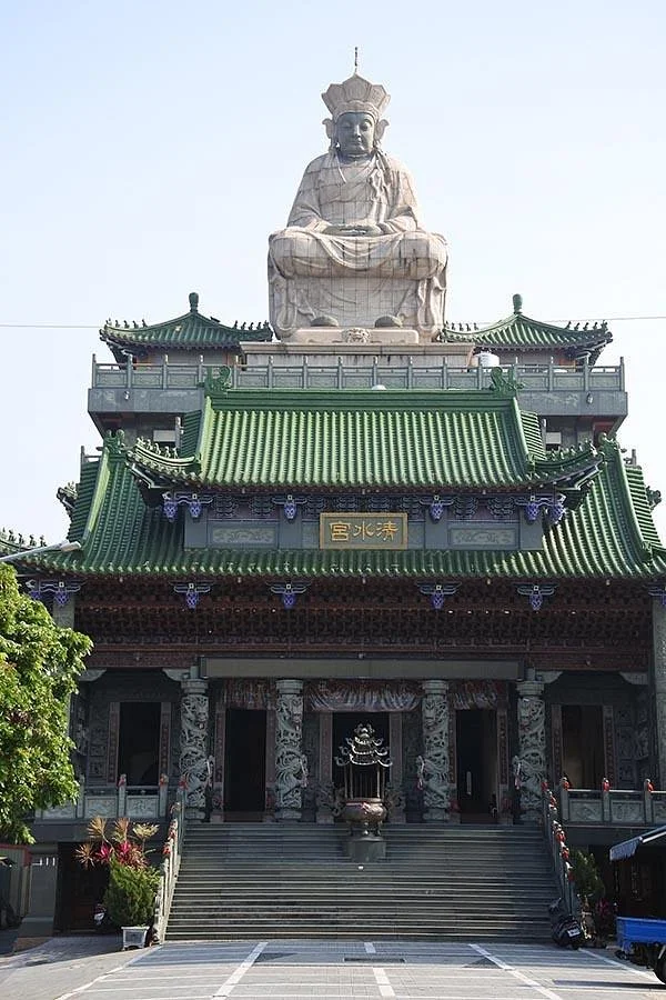 Zhuziqingshuigong