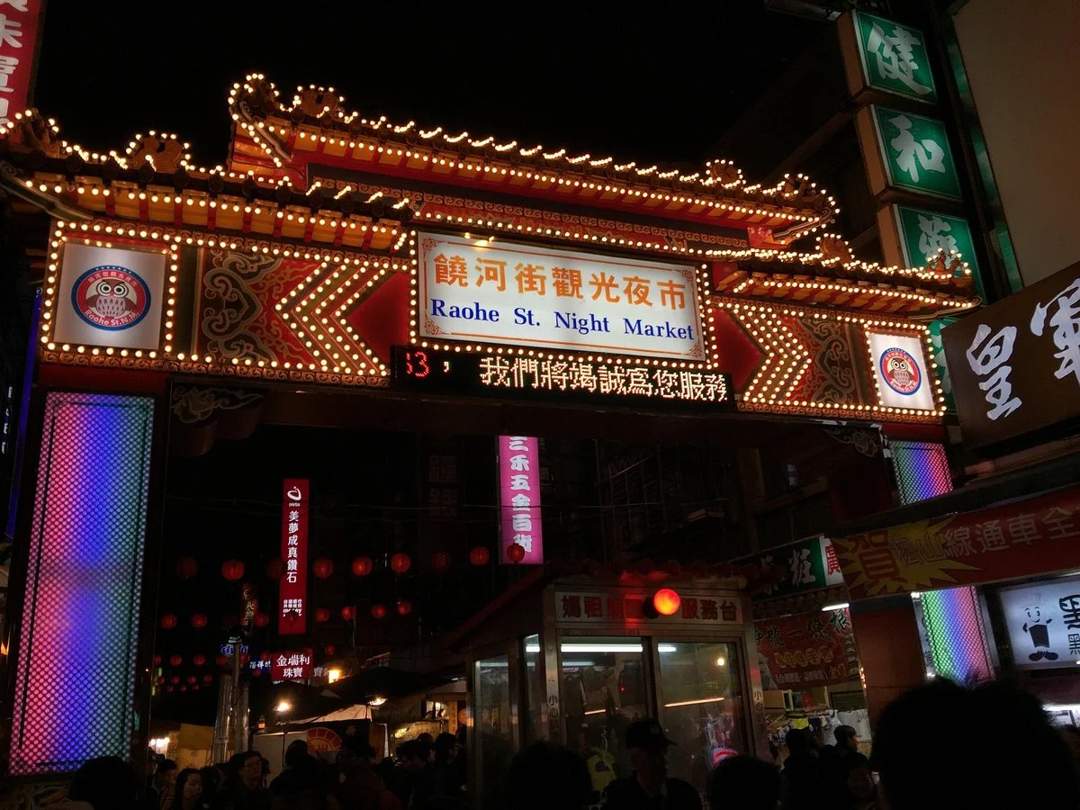 Raohe Street Night Market
