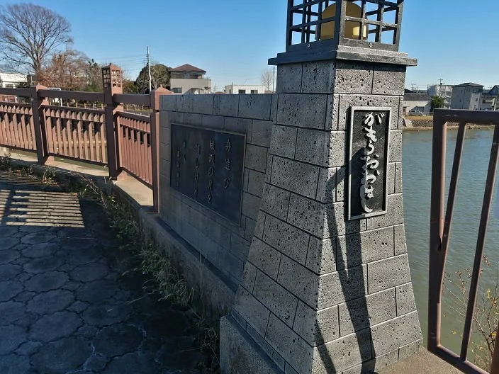 Gamo Ohashi Bridge