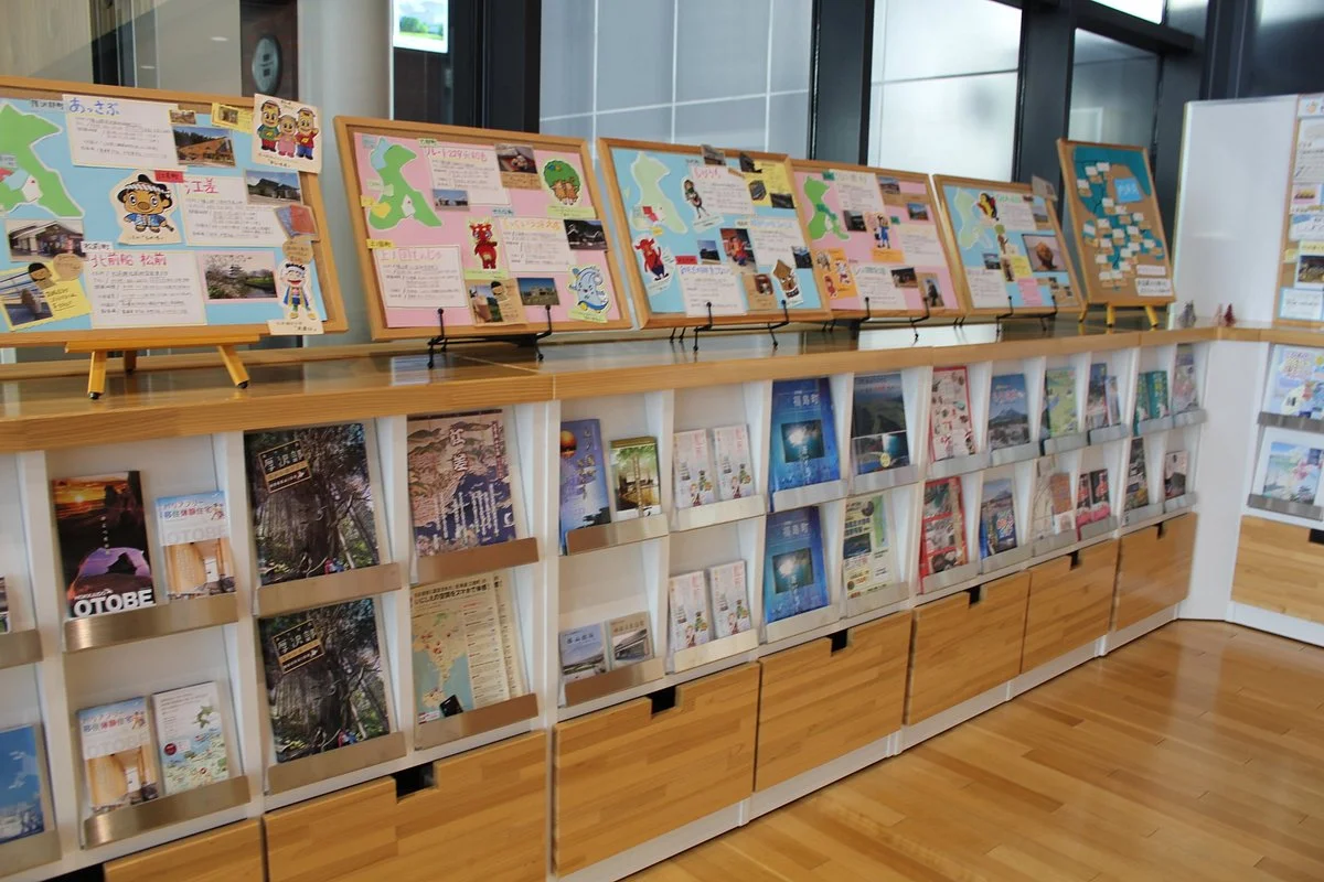 Hokuto City Tourist Information Center