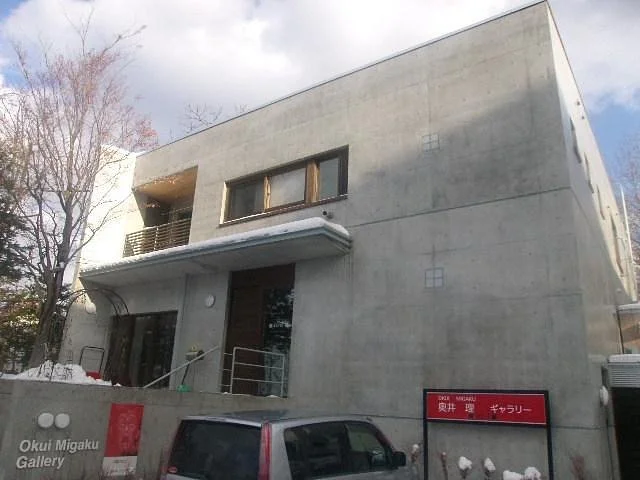 Okui Migaku Gallery