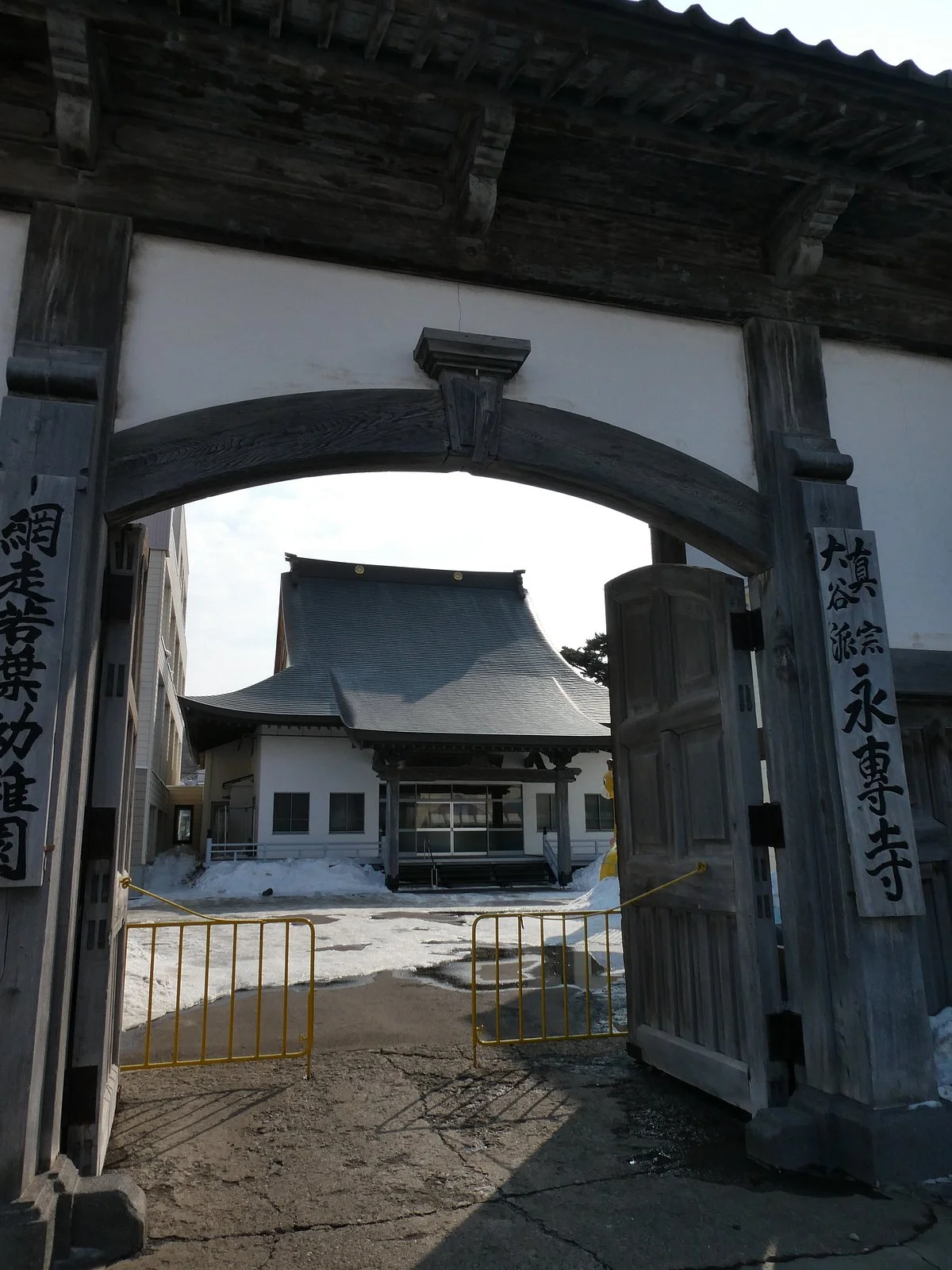 Eisen-ji Temple