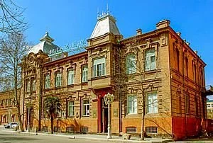 Museum Of Local History