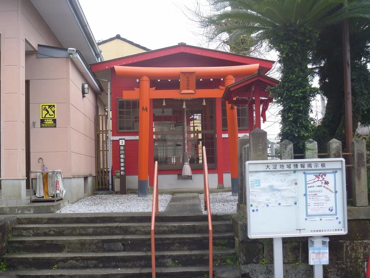 Tachibana Inari Shrine