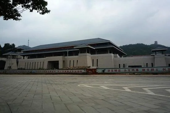Ezhou Museum