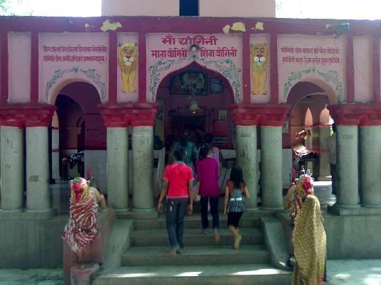 Yogini Dham