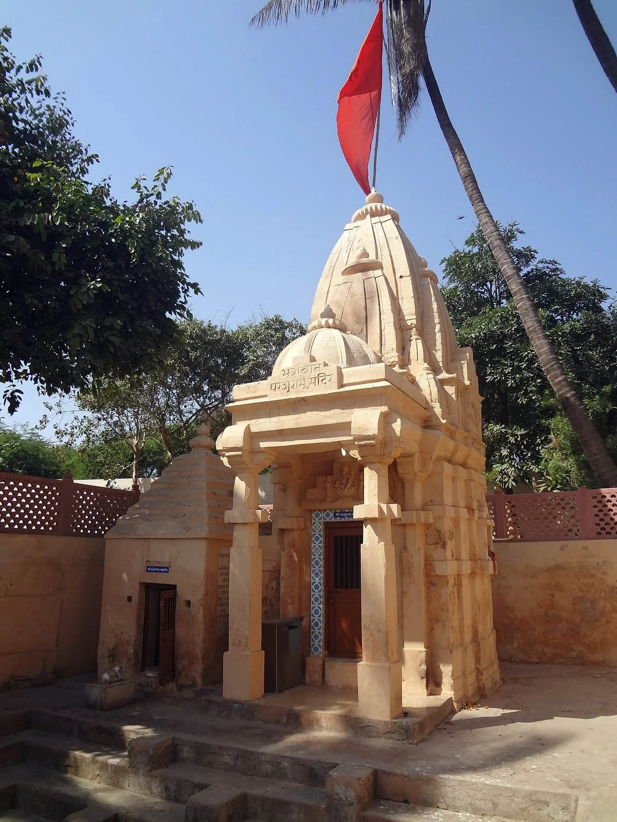 Shree Parshuram Temple