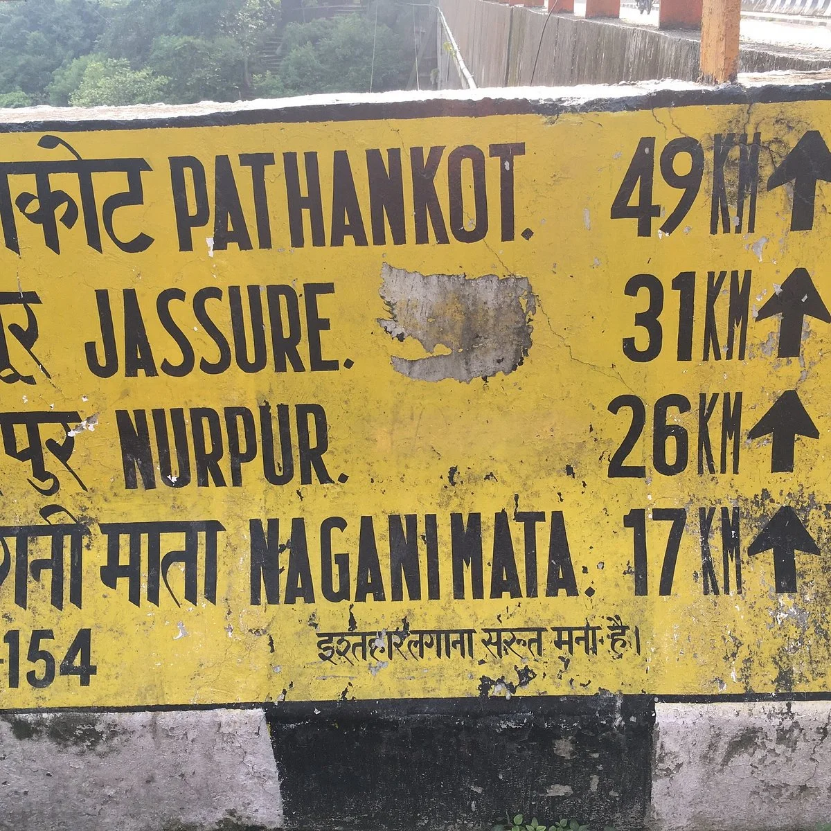 Trilokinath Cave Temple