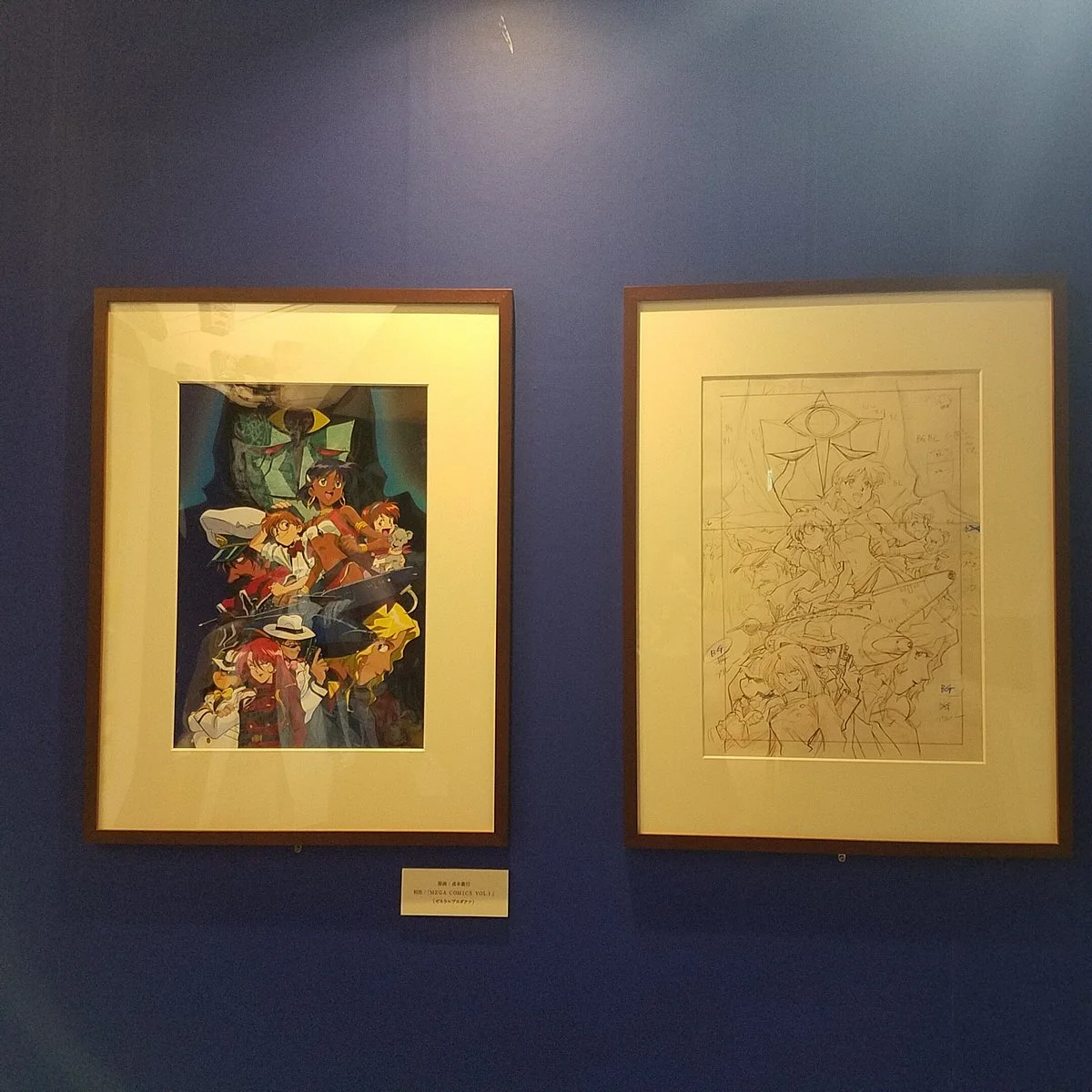 Niigata Manga and Anime Information Center