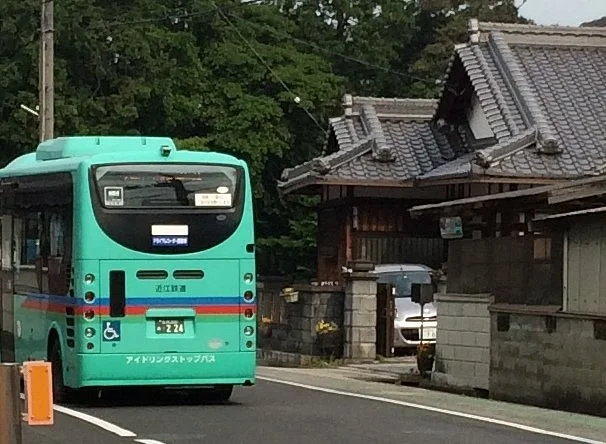 Mame Bus