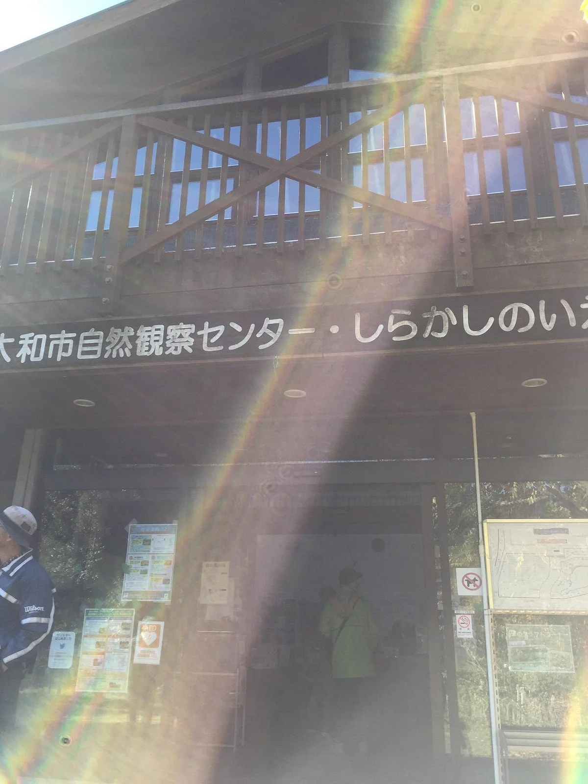 Shirakashi no Ie