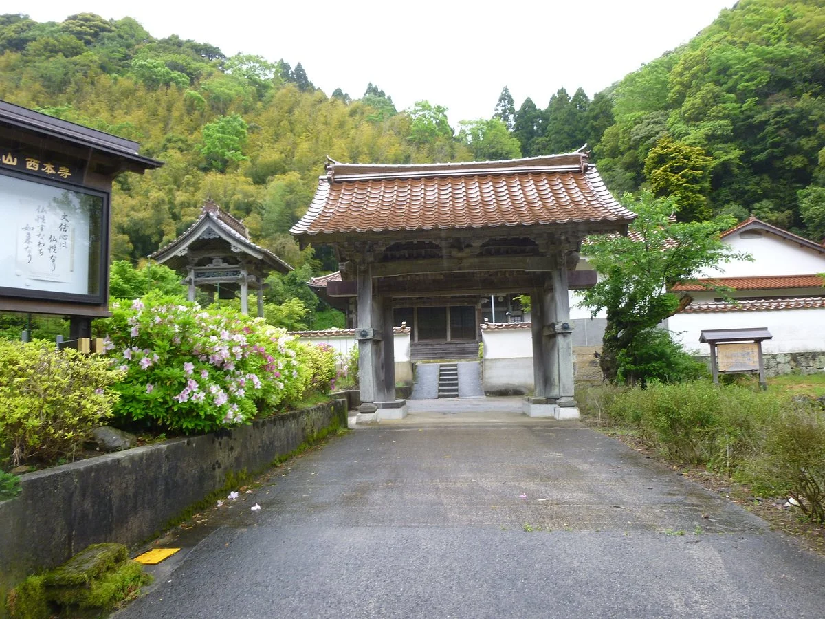 Saihonji Temple