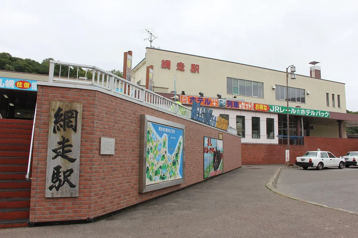 Abashiri Station Tourist Information Center