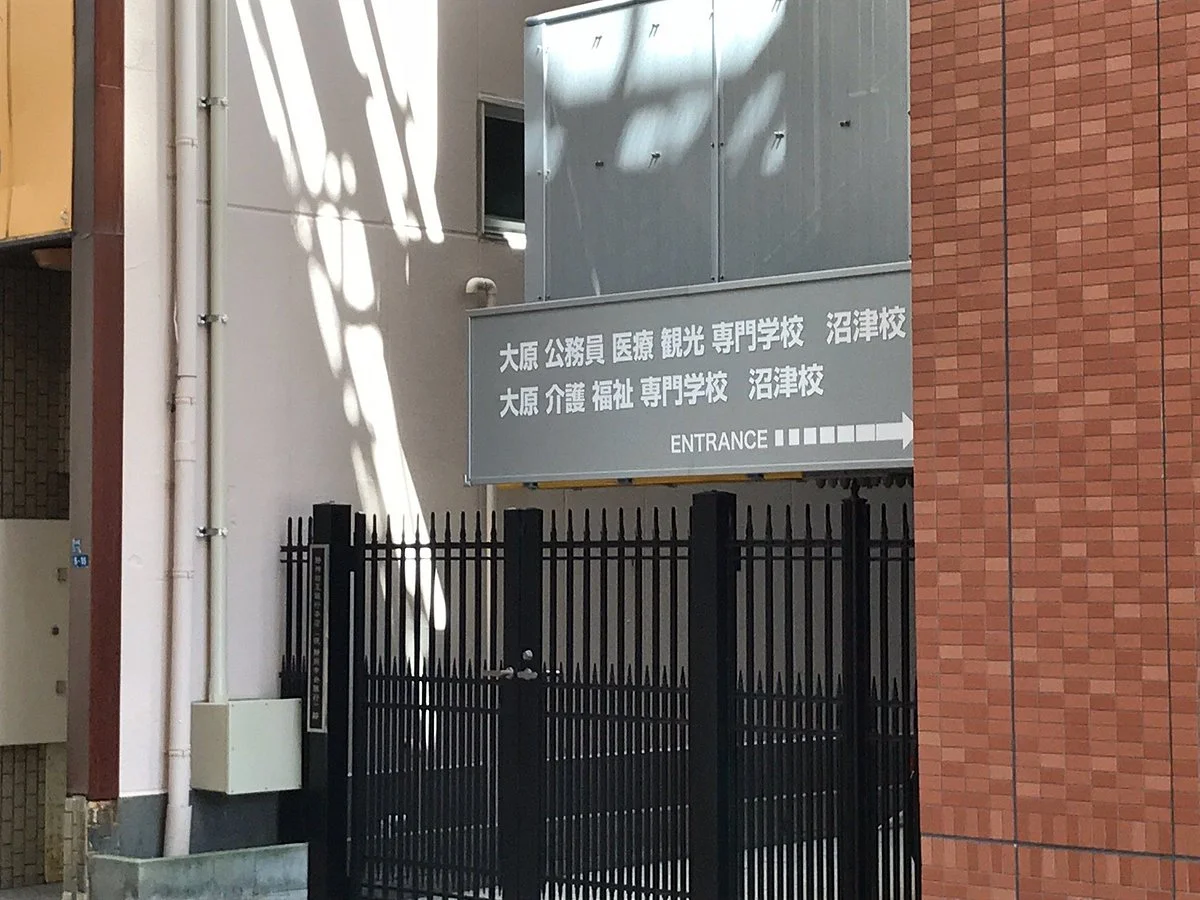 Site of Seishin Sogo Bank Head Office