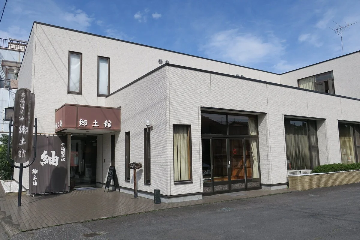 Ogura Shoten Kyodokan