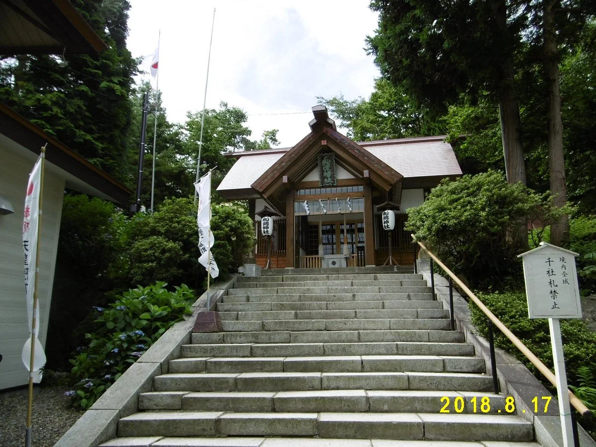 Funadama Shrine