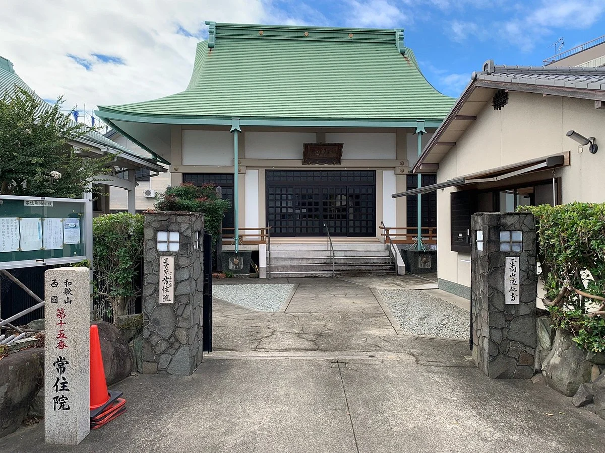 Joju-in Temple