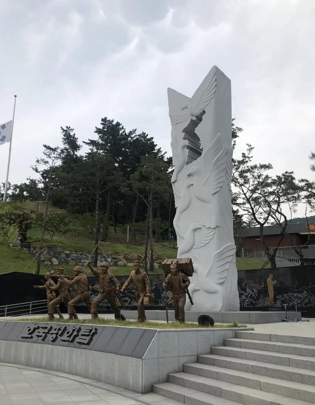 Chilgok Patriots & Peace Memorial