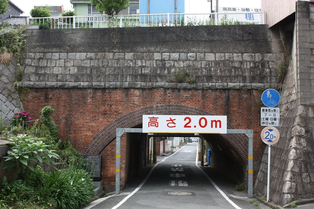 Ogura Bridge