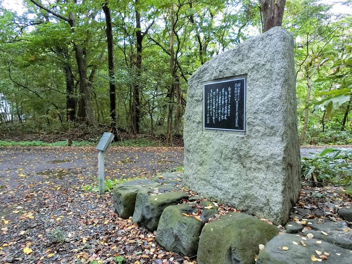 Miyakozoyayoi Monument