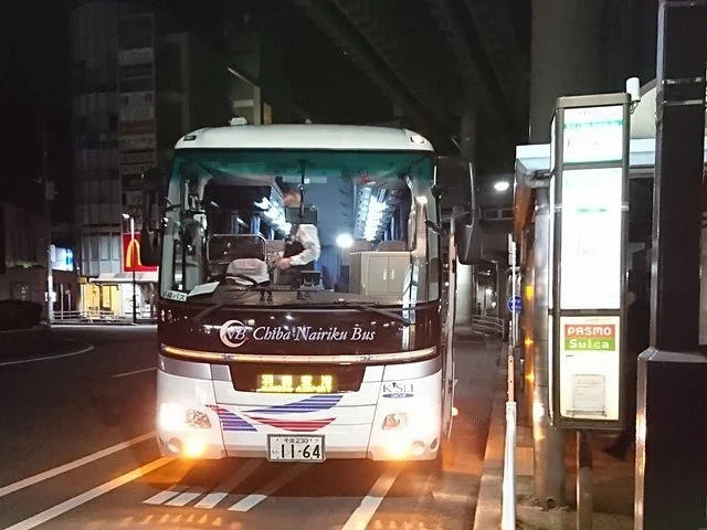 Chiba Nairiku Bus