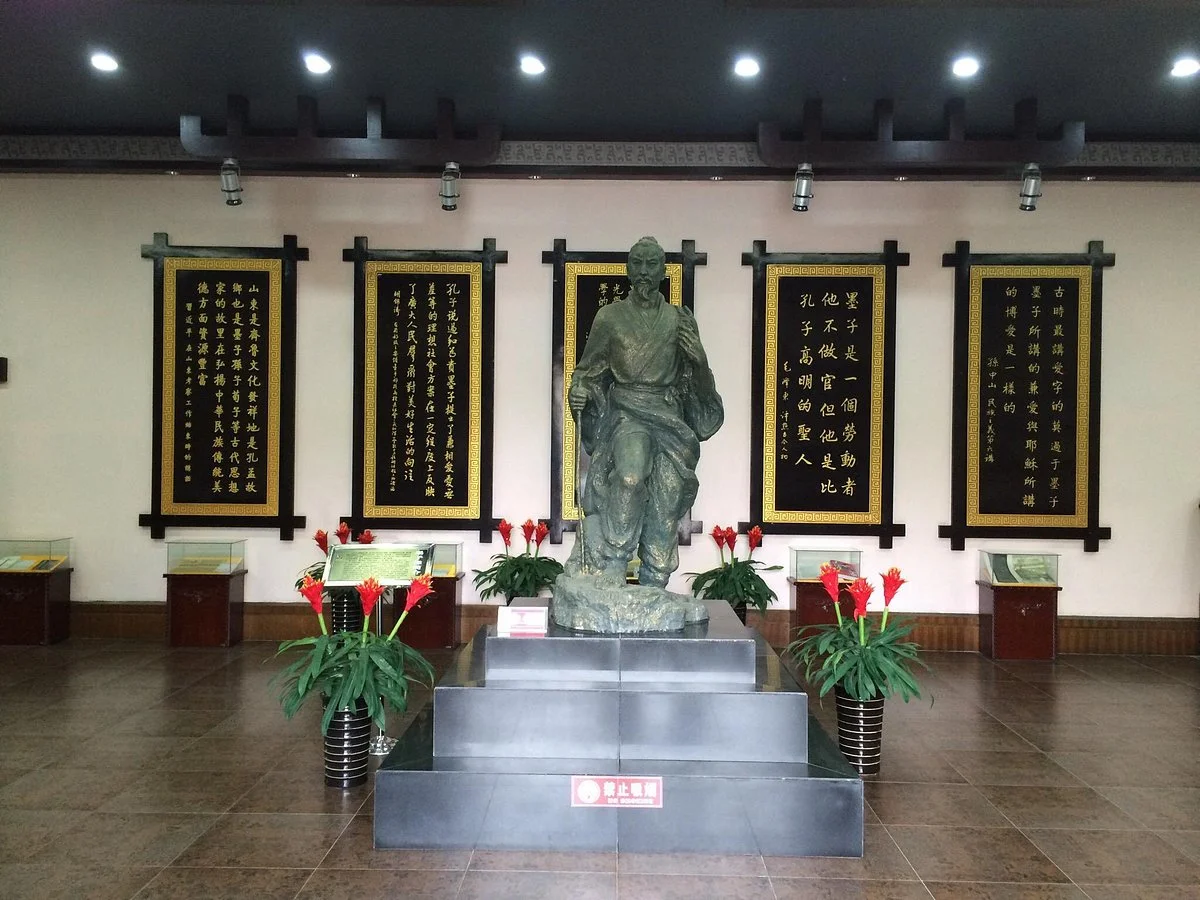 Mozi Memorial Hall
