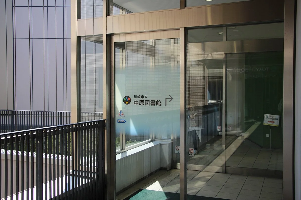 Kawasaki City Nakahara Library