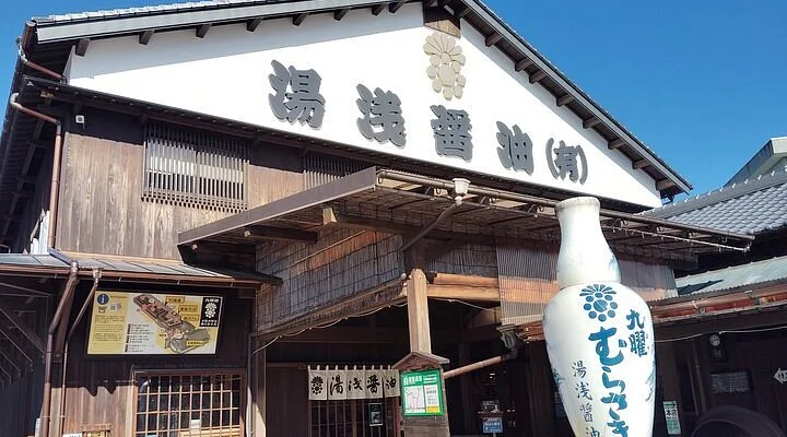 Nishishirakami Ruins