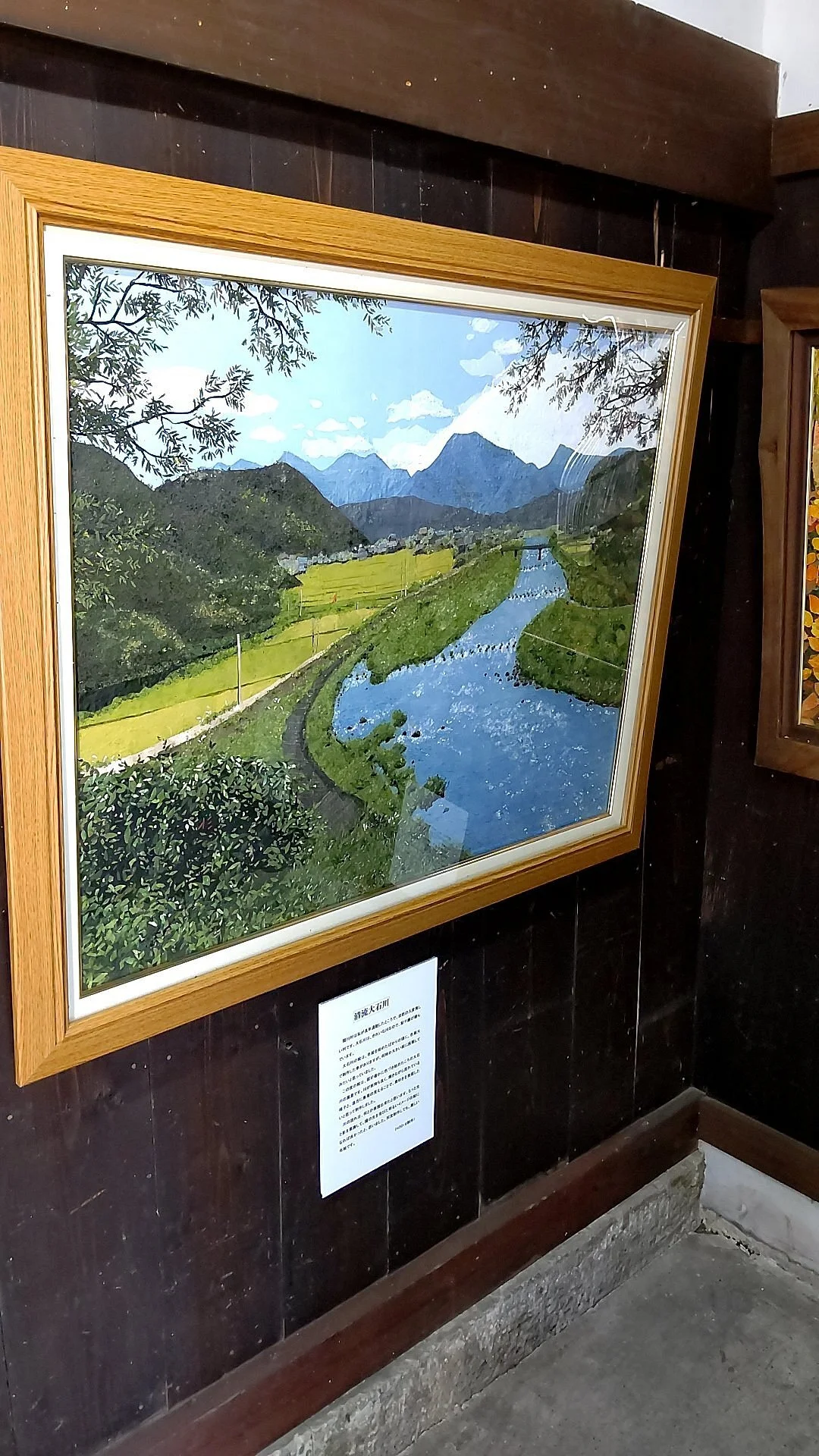 Museum Hatagomon