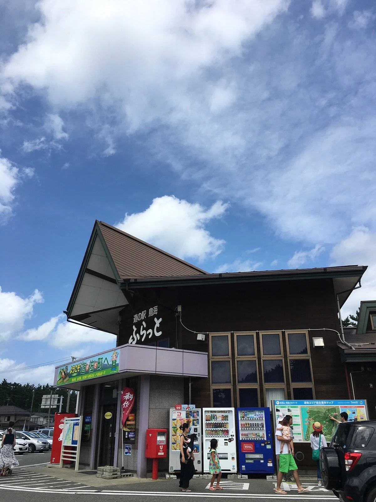 Chokai Michi-no-Eki