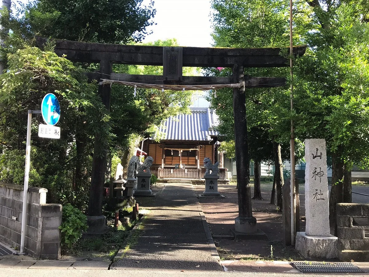 San Shrine