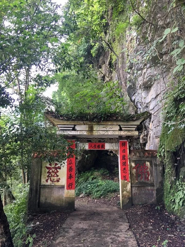 Tengjiao Temple