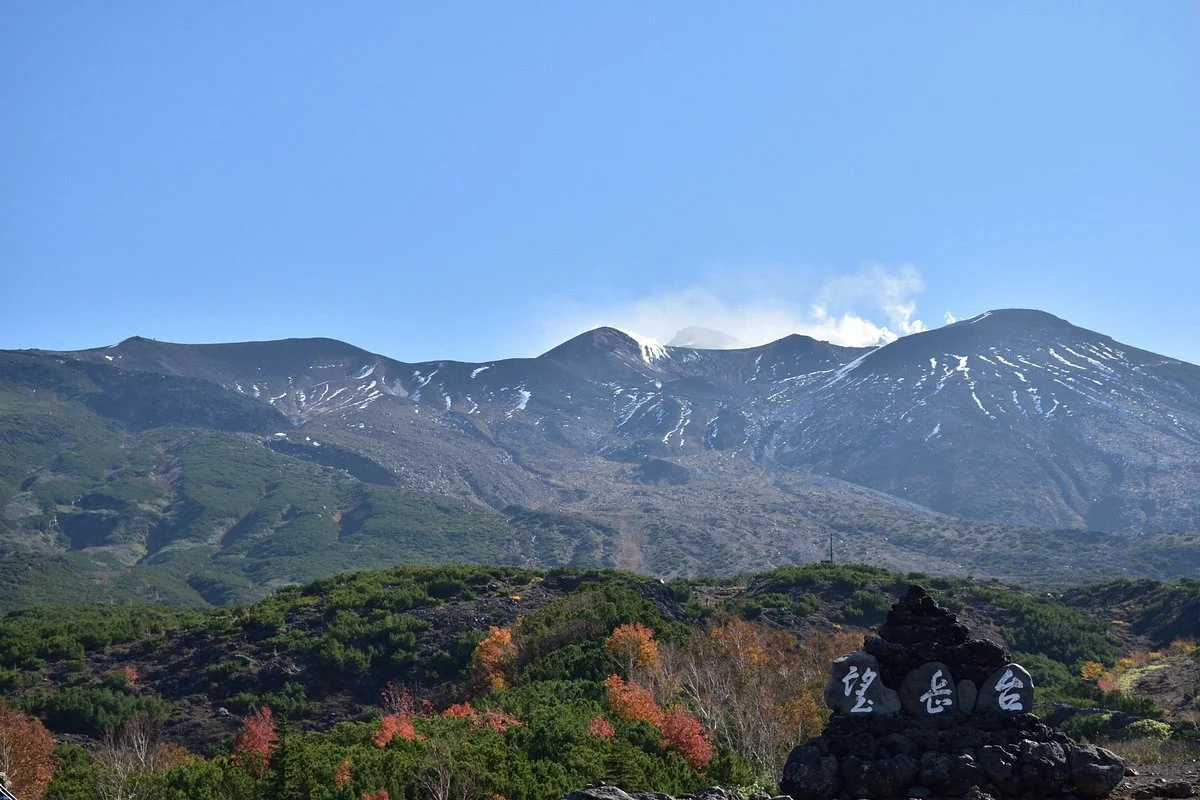 Tokachidake Bogakudai Observation Tower