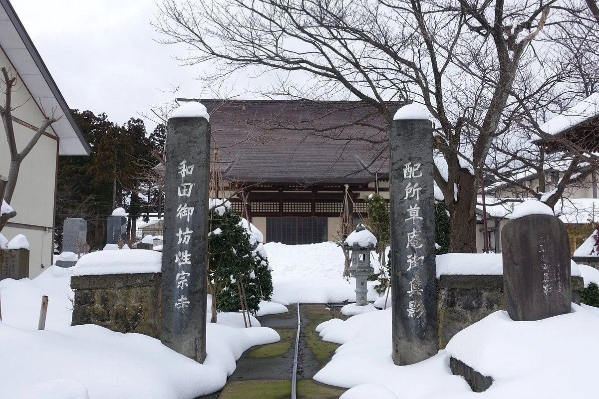Takadateramachi