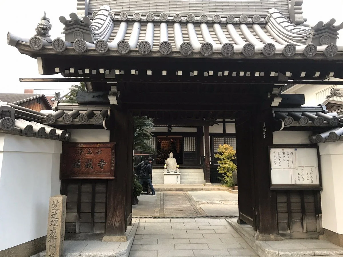 Fukujo-ji Temple
