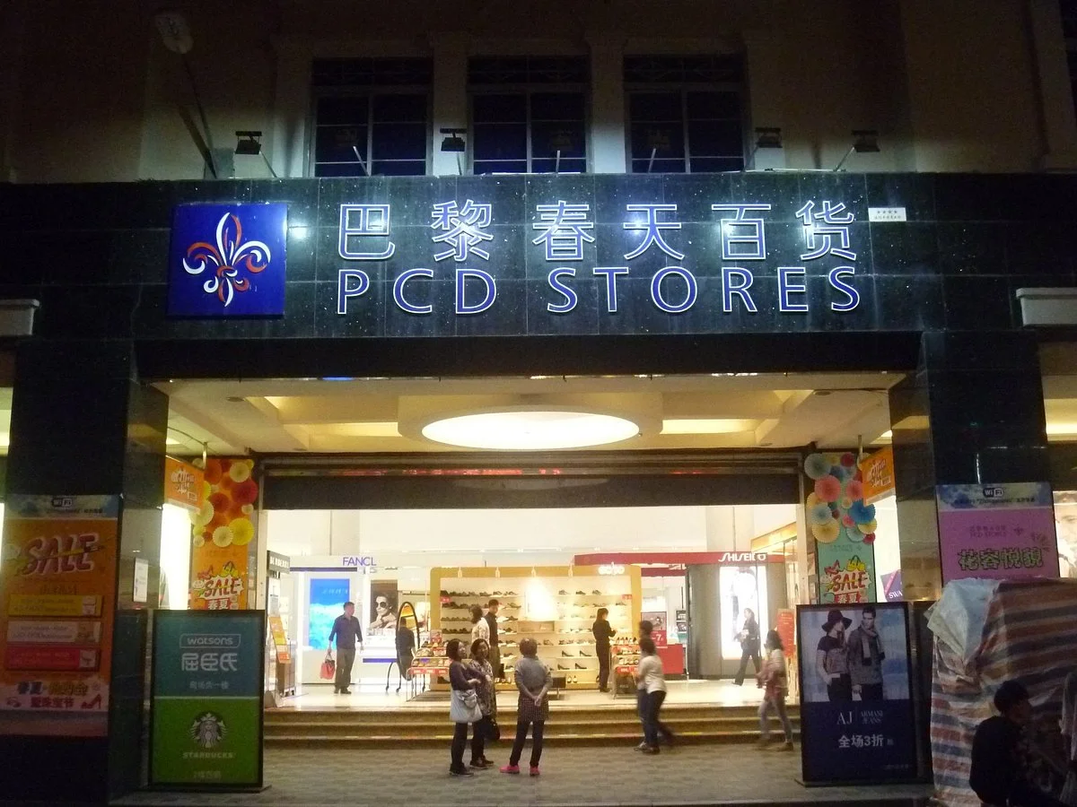 Paris spring department Store (Zhongshan Road)