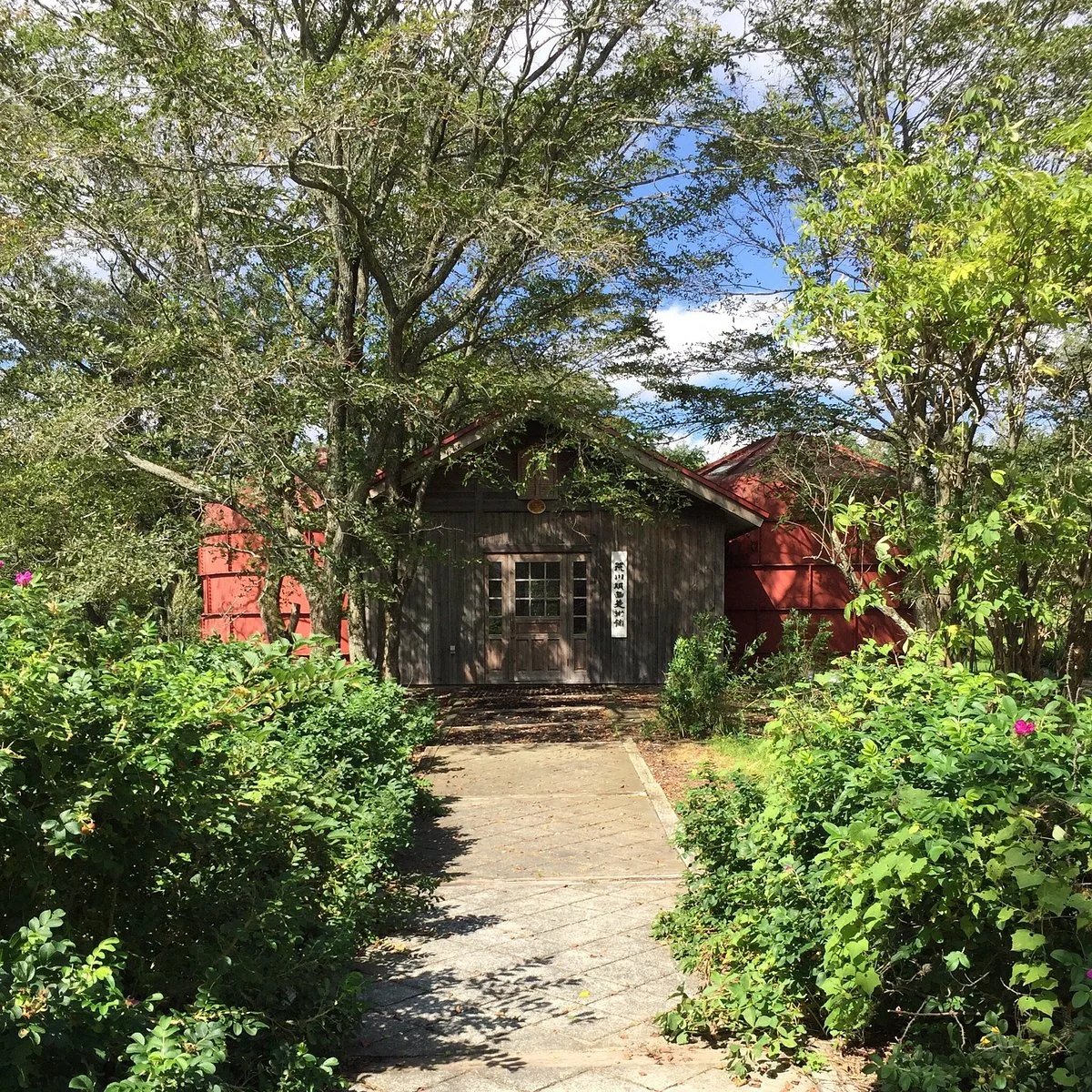 Arakawa Hanga Museum