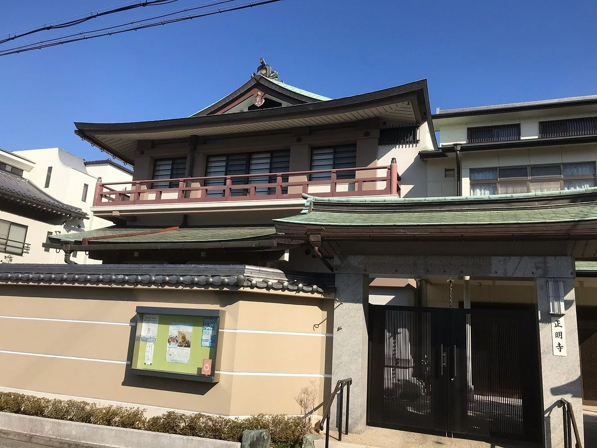 Shomyo-ji Temple