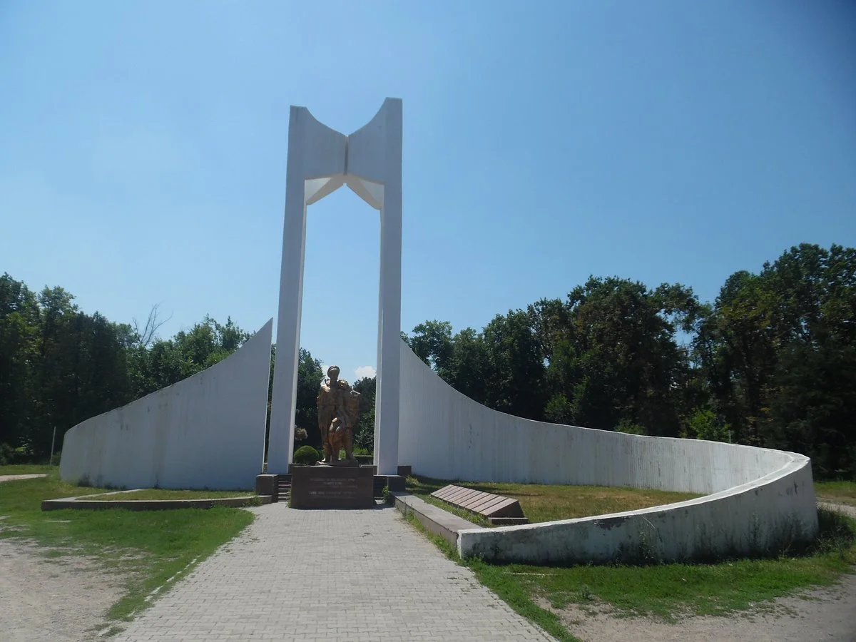 Ataturk Park
