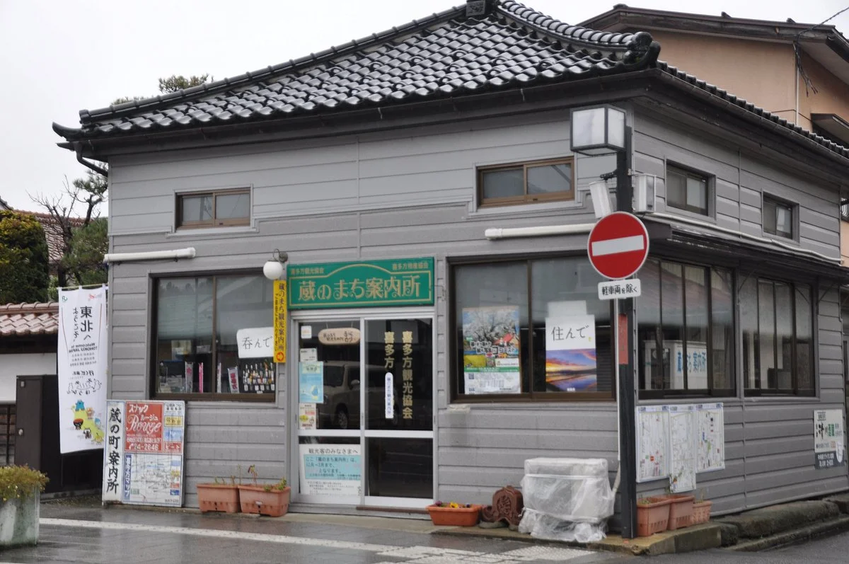 Kura no Machi Tourist Office