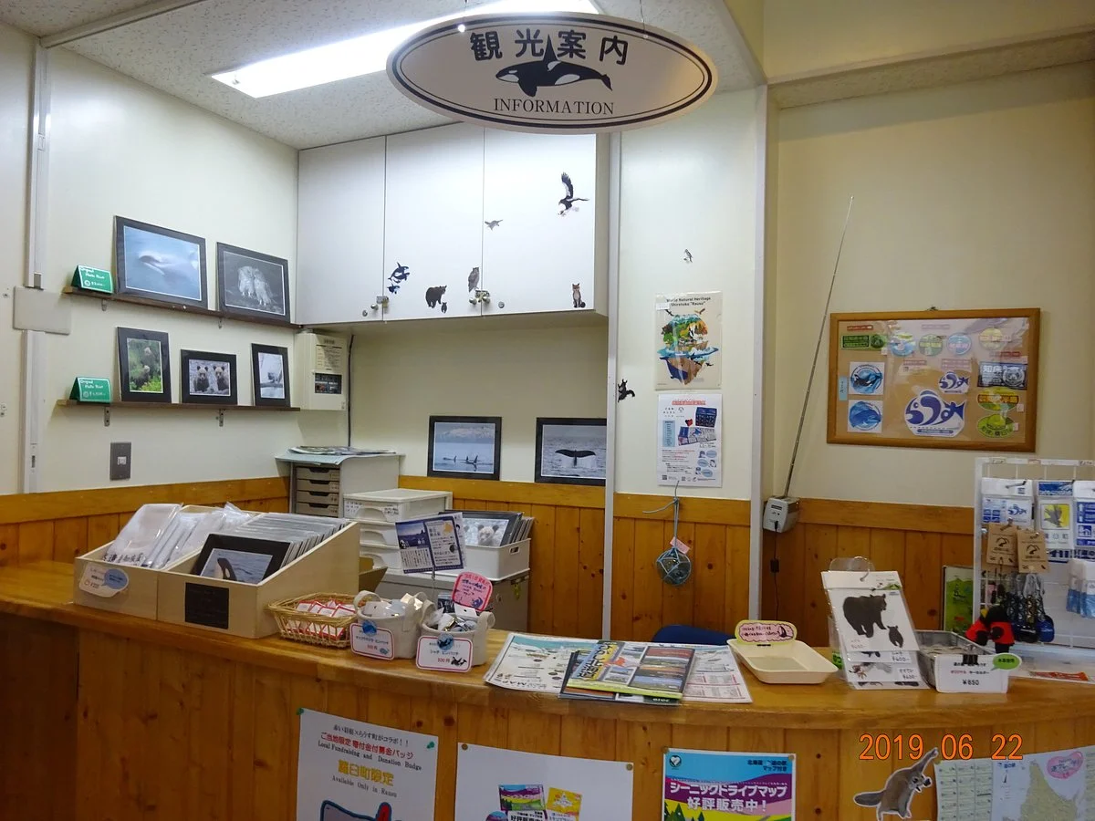 Shiretoko Rausu Tourist Office
