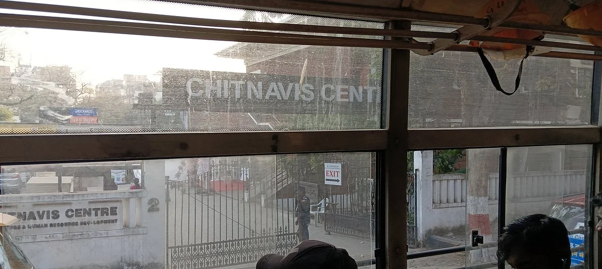 Chitnavis Centre