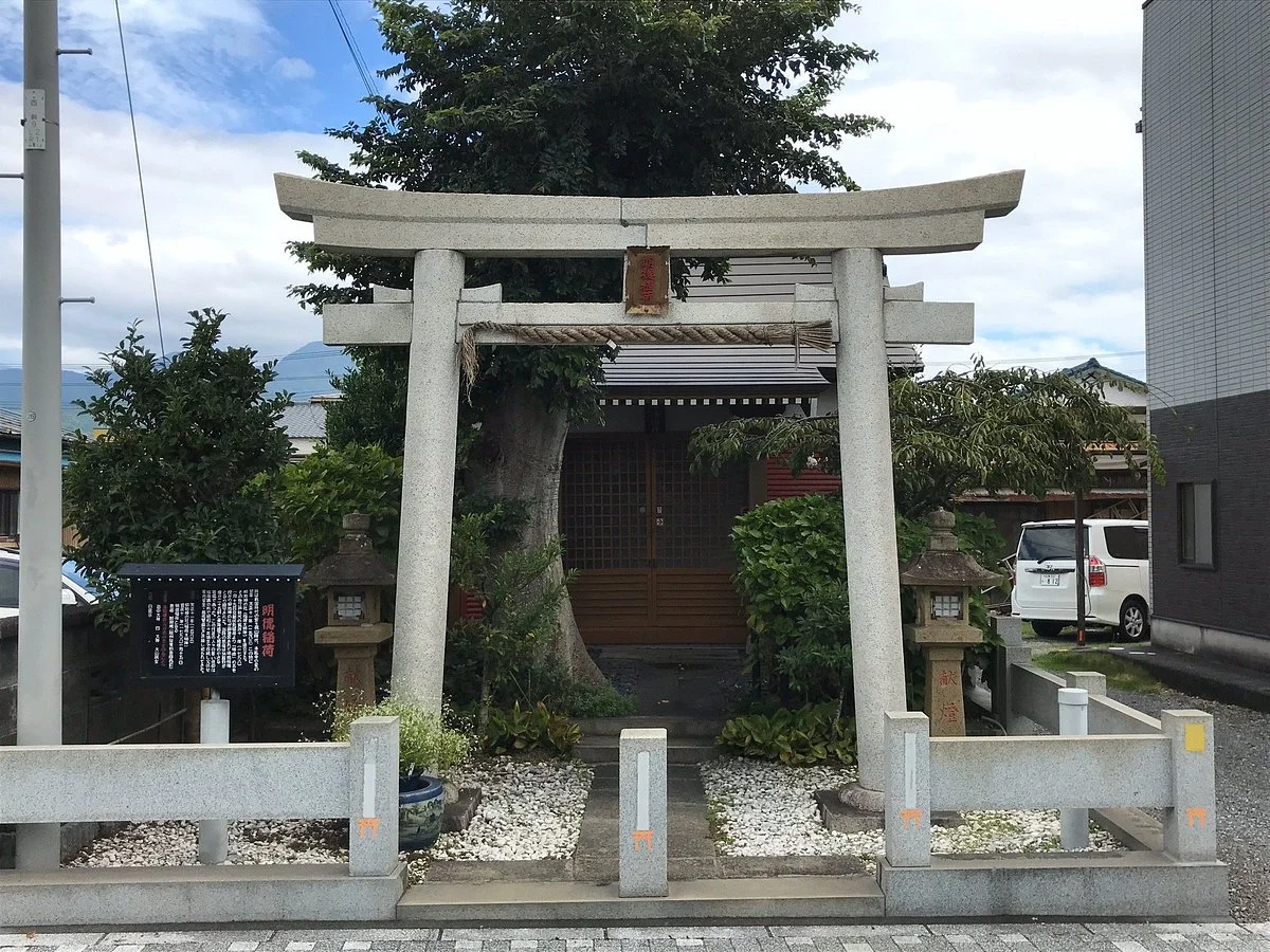 Meitoku Inari Shrine