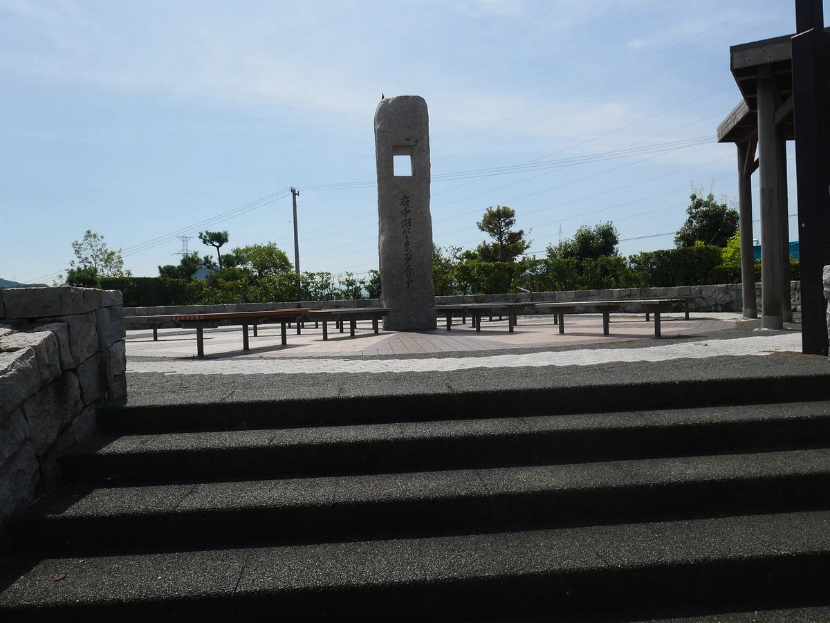 Fuchuko Parking Area Outbound