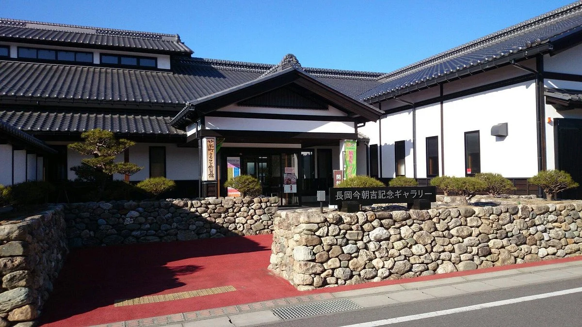 Nagaoka Kesaichi Memorial Gallery
