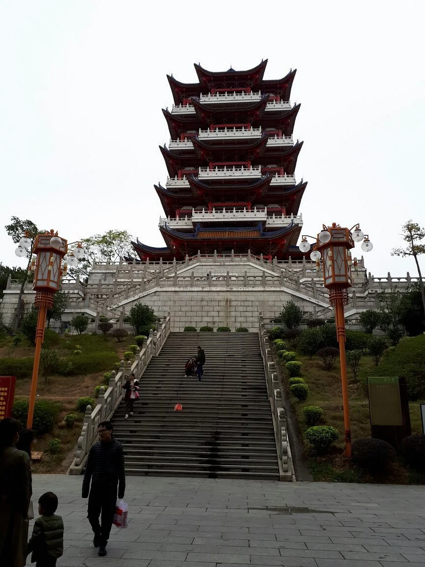 Shaoguan Forest Park