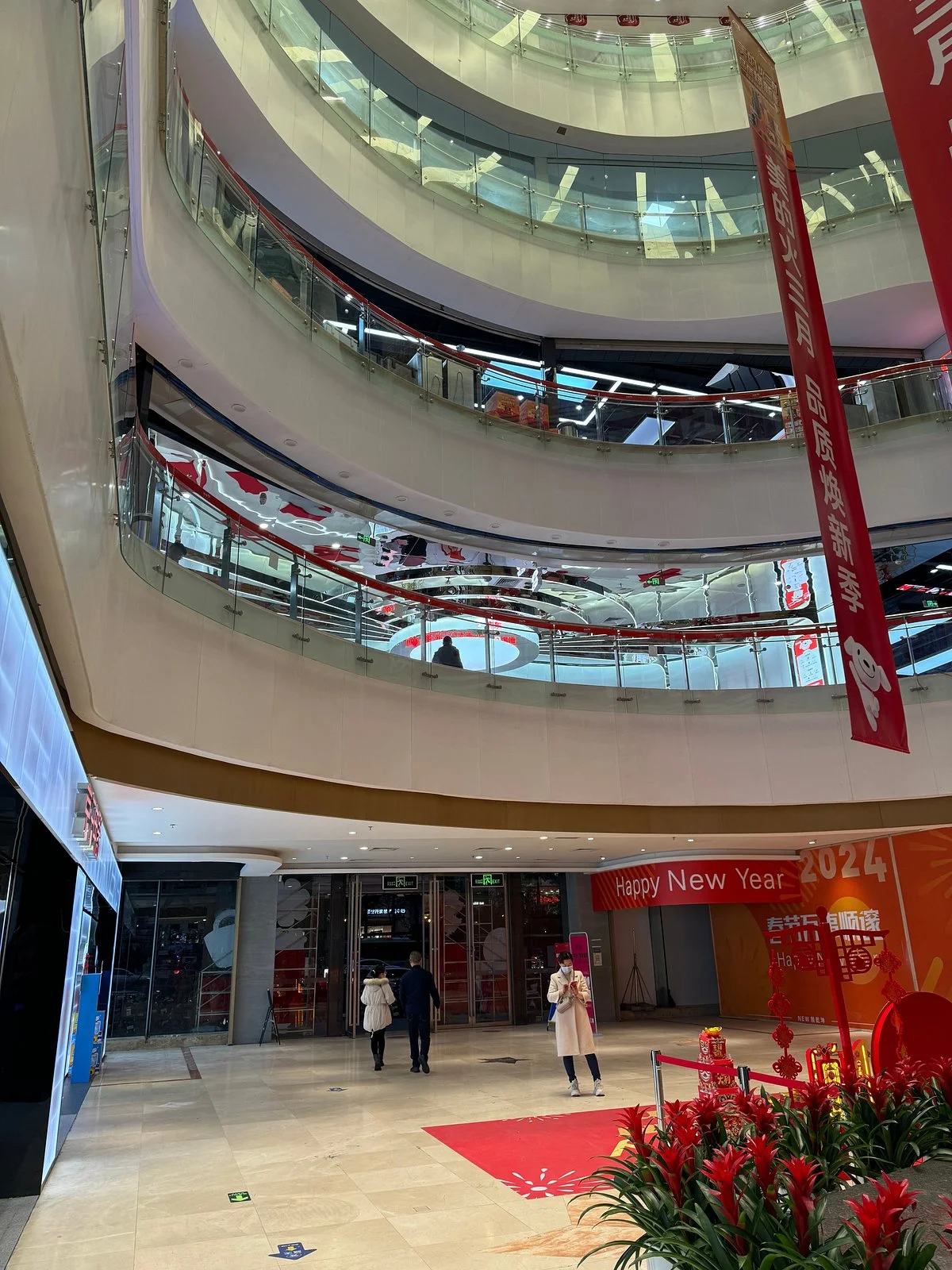 Star Plaza Shopping Center