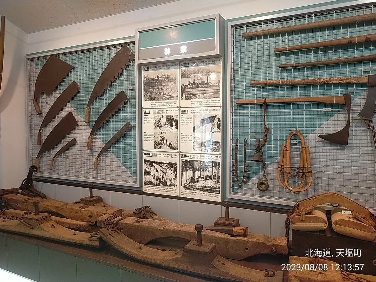 Horonobe Folk Museum